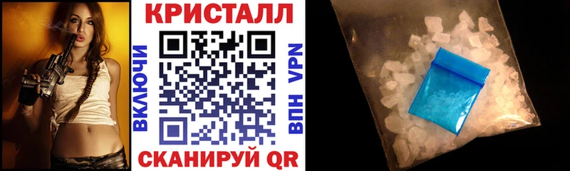 АМФЕТАМИН 97% Дегтярск