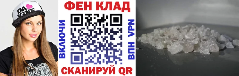 АМФ Розовый Дегтярск