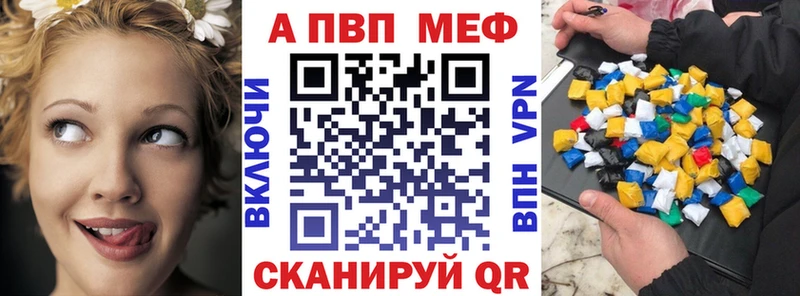 продажа наркотиков  Дегтярск  A PVP Соль 