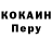Кодеиновый сироп Lean напиток Lean (лин) Billy Ford
