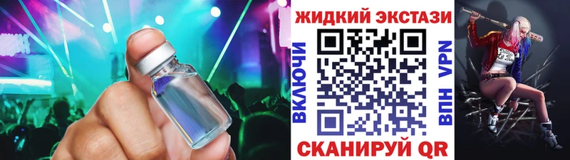 продажа наркотиков  Дегтярск  БУТИРАТ бутик 