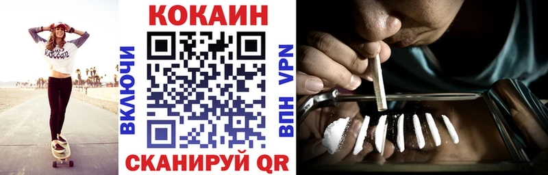 КОКАИН Эквадор  Дегтярск 