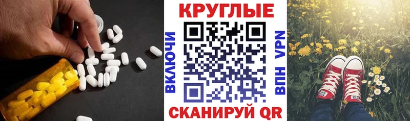 Экстази Cube  Дегтярск 