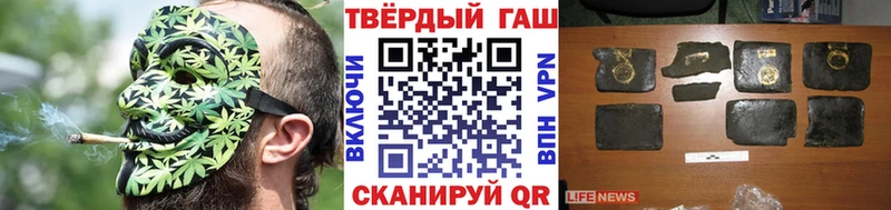 ГАШИШ убойный  купить наркотики сайты  Дегтярск 