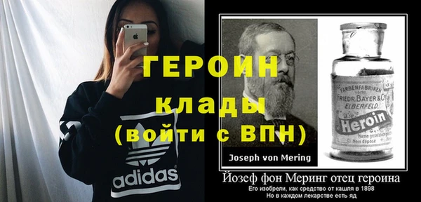 соль ск Горняк