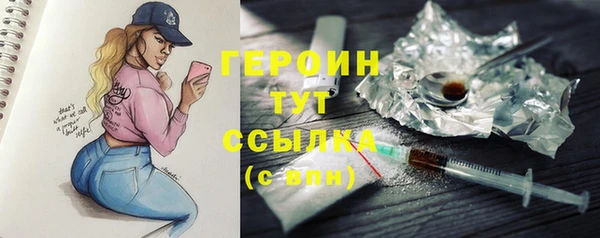 метадон Вяземский