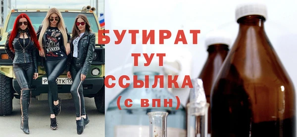 марихуана Горно-Алтайск