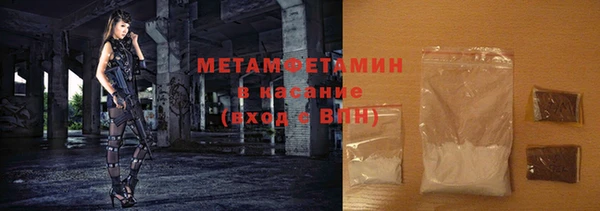 прущая мука Волоколамск