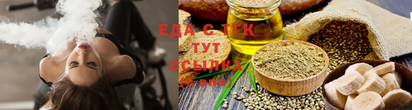 марихуана Горно-Алтайск