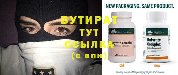 прущий лед Вязники