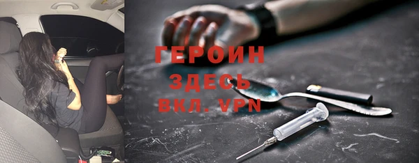 метадон Вяземский
