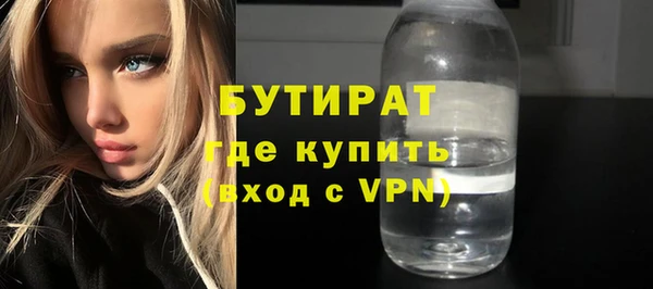 прущий лед Вязники