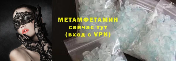 дживик Вязьма