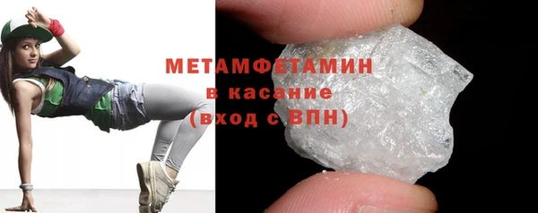 соль ск Горняк