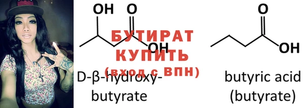 метадон Вяземский