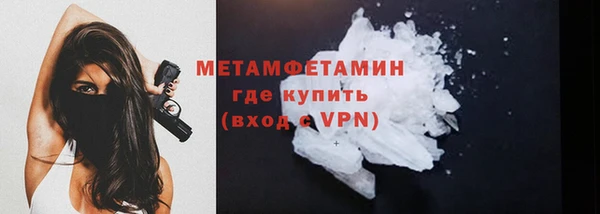 мяу мяу кристалл Верхнеуральск