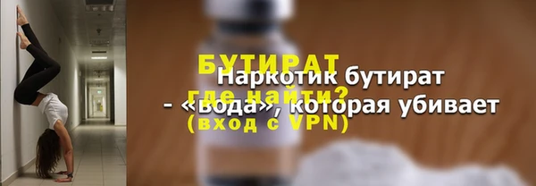 дживик Вязьма