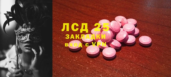 прущая мука Волоколамск