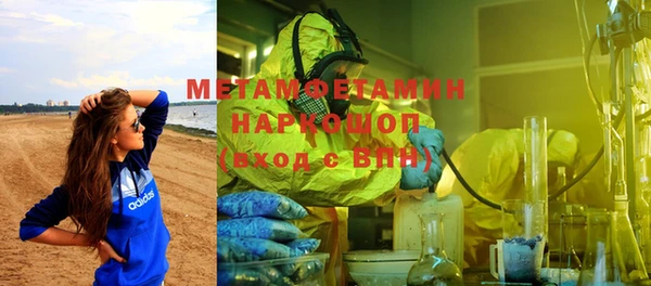 дживик Вязьма
