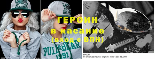 дживик Вязьма