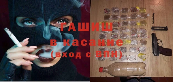 соль ск Горняк