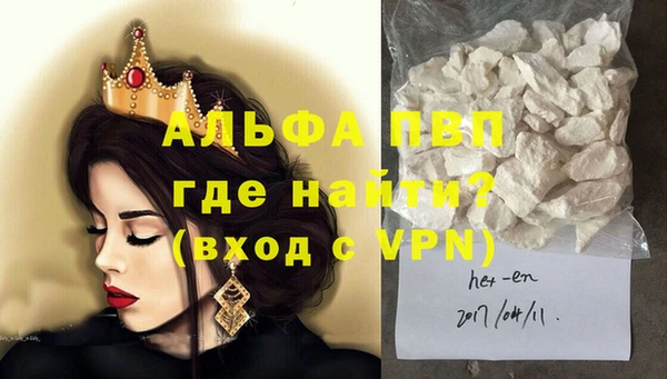 apvp Волосово