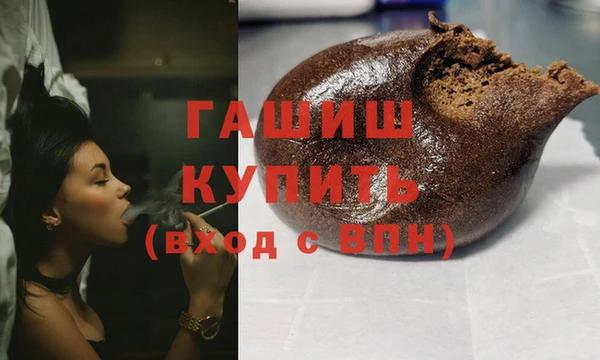 сатива Горнозаводск