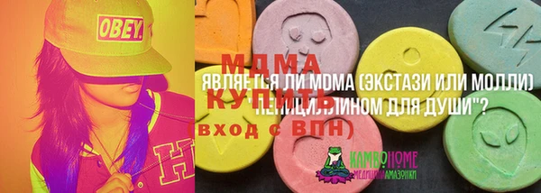 соль ск Горняк