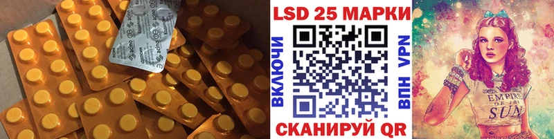 LSD-25 экстази ecstasy blacksprut tor Дегтярск где можно купить наркотик