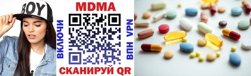 MDMA кристаллы  дарк нет клад  Дегтярск  магазин продажи наркотиков 