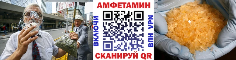 blacksprut как зайти  Дегтярск  МЕТАМФЕТАМИН пудра  где можно купить наркотик 