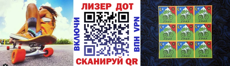 Наркотические марки 1,8мг  Дегтярск 