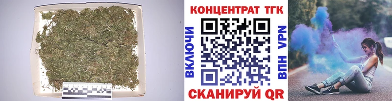 ТГК THC oil что такое Дегтярск