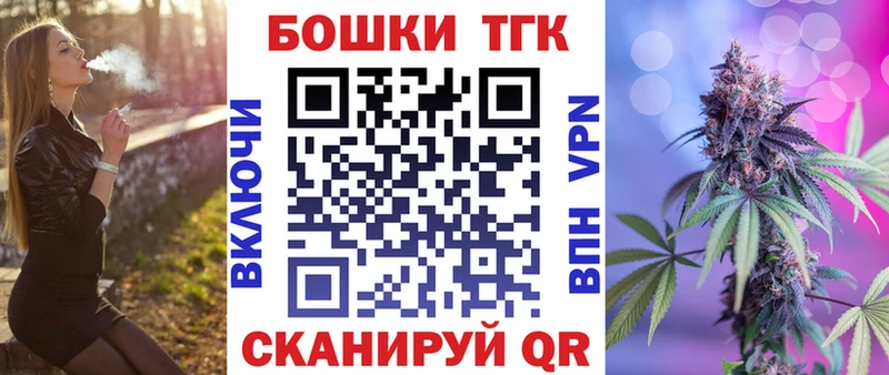 Марихуана планчик  Дегтярск 
